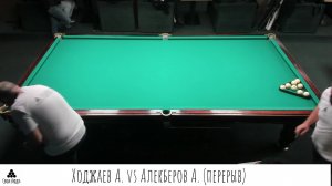 Закрытый турнир 6-е группы Ходжаев Александр vs Алекберов Артем