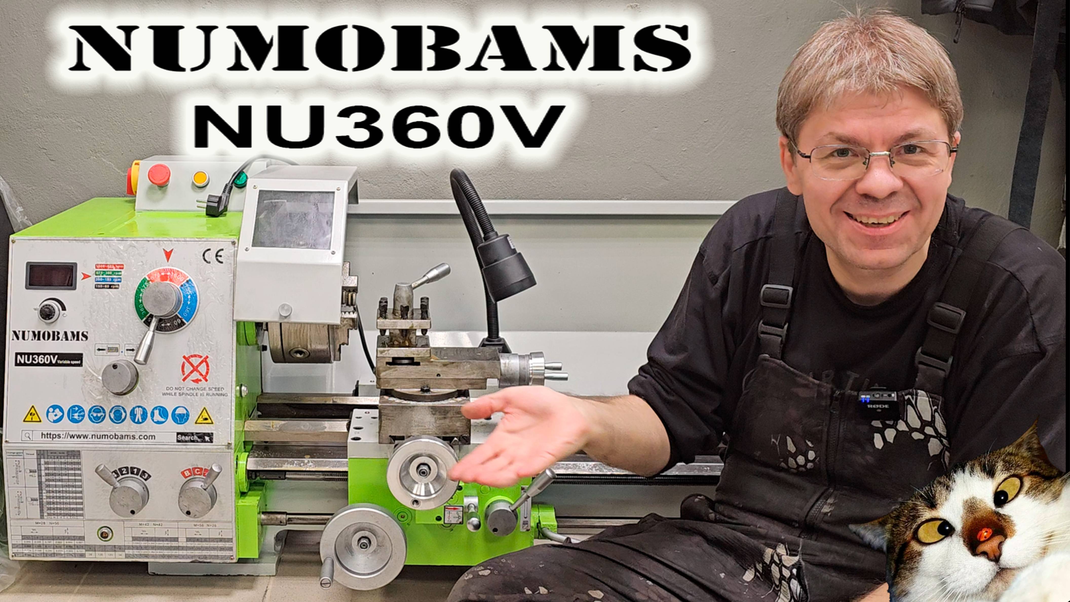 Токарный станок NUMOBAMS NU360V. Распаковка. Часть 1.