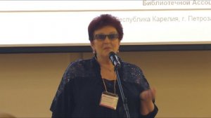 Выступление Татьяны Николаевны Калашник на торжественном открытии конференции 5 декабря 2016 года