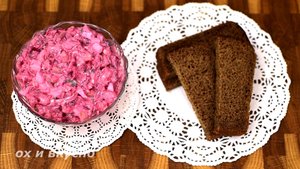 Салат из свеклы не хуже ,чем шуба. Попробуйте и не пожалеете!