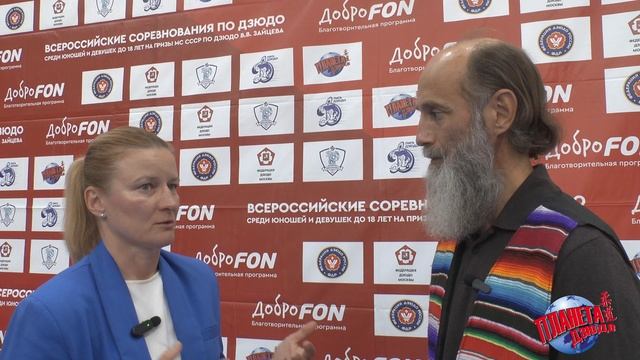 Всероссийские соревнования по дзюдо на призы В. В. Зайцева 2025