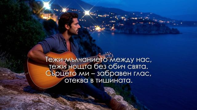 Живот мой си оборила смотреть онлайн