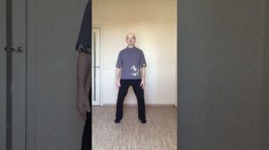 Начальная стойка. Состояние