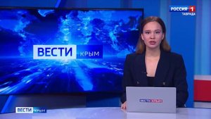 ВЕСТИ КРЫМ: выпуск 15.10.2025 11:30