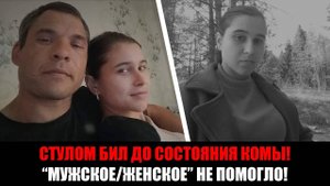 Что следствие рассказало о гибели героини “Мужского / Женского” Людмиле Шуруновой