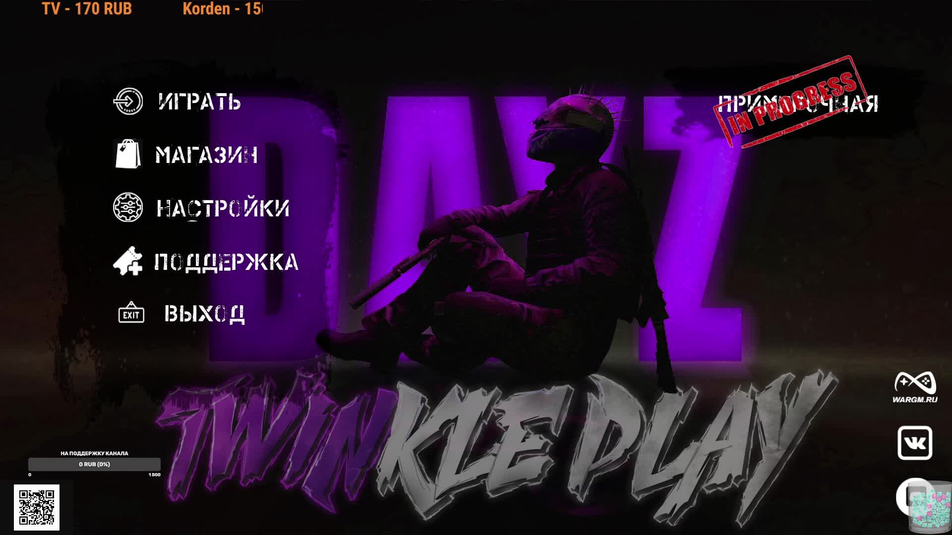 TWINKLE Play PVE Dayz смотреть онлайн