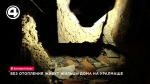 Сколько платят за холодные батареи на Уралмаше
