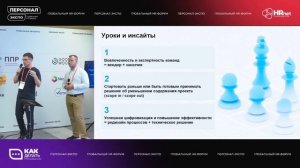 Кейс Юнион и Конутр.Собственное или готовое ПО: как обеспечить эффективность автоматизации подбора?