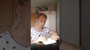 кто моя ЛП?