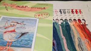 Вышивально-рукодельная неделя с 6 по 12 октября 2025 г