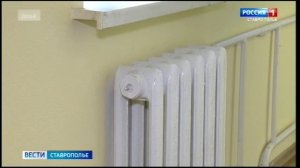 В Буденновске включили отопление
