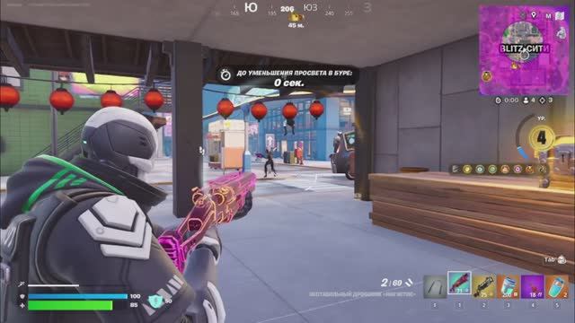 ФОРТНАЙТ ПОБЕДА В КАТКЕ BLITZ ROYALE # 1