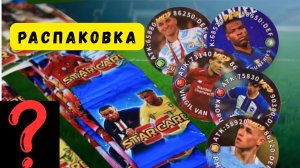 РАСПАКОВКА Футбольных Карточек “STAR CARD” 2025 😱 ЧТО ВНУТРИ ?