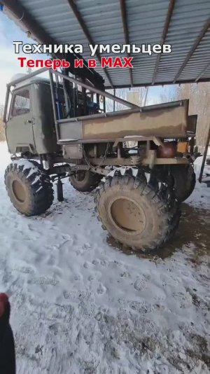 Уаз на портальных мостах