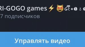 ВСЕМ СПАСИБО ЗА ОТПИСКУ 🤬🤬🤬🤬 Это из за тупой Алисы Токи -_-