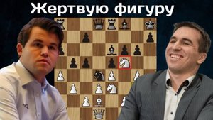 Дмитрий Андрейкин ЖЕРТВУЕТ КОНЯ Магнусу Карлсену! Титульный вторник 2025. Шахматы