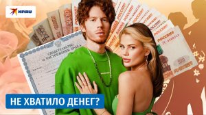 История любви и развода Никиты Преснякова