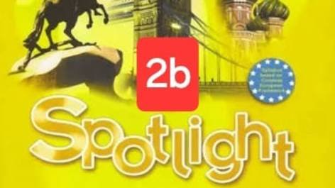 Spotlight 5 (Спотлайт 5), Учебник, урок 2b, стр. 38-39.