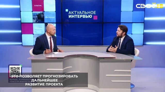Организаторы «Уроков цифры» на Ставрополье выстраивают прямую связь между школьниками и лекторами