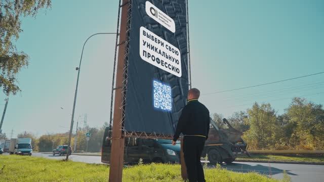 Уникальные профессии АШК: как становятся теми кто движет Россию вперед