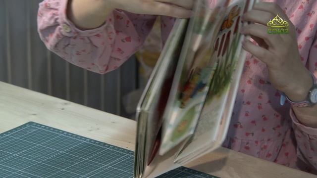 Учимся растить любовью. Художница и коллекционер детских книг Ксения Щукарева