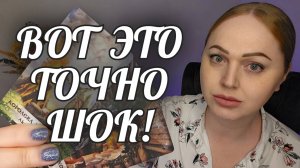 ТОЛЬКО НЕ ПАДАЙ!