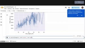 Запись 14.10_Аналитик_Поток 07.10_М1_Очистка и подготовка данных (теор