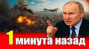 УЖЕ СБИТ? ЭКСТРЕННО! Четыре области без света и ПВО — что происходит?
