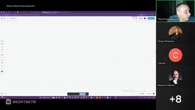 ААА_141025_1 Вебинар клуба ААА