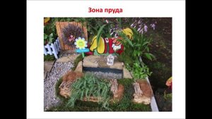 Тайна_семи_гномов_Апанасенков