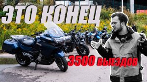 Закрываем мото-сезон! Какой мотоцикл CFMOTO выбрать для себя?