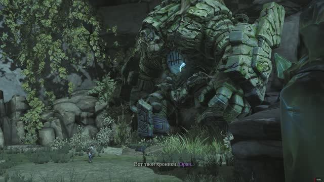 Darksiders 2 #12 Оран Части Голема (Безмолвный камень)
