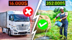 САМЫЕ ПРИБЫЛЬНЫЕ РАБОТЫ на MAJESTIC RP - КАК ЗАРАБОТАТЬ МНОГО ДЕНЕГ (лучшие заработки маджестик рп)