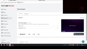 общения