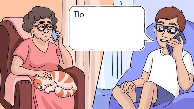 Мошенники не получат доступ к вашему аккаунту на Госуслугах!