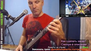 Играю ВСЁ подряд на гитаре! Synthwave, Rock, Trance и т.д. / Выполняю ваши музыкальные заявки!