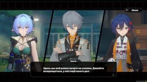 Zenless Zone Zero 2.3 - Продолжение сюжета.