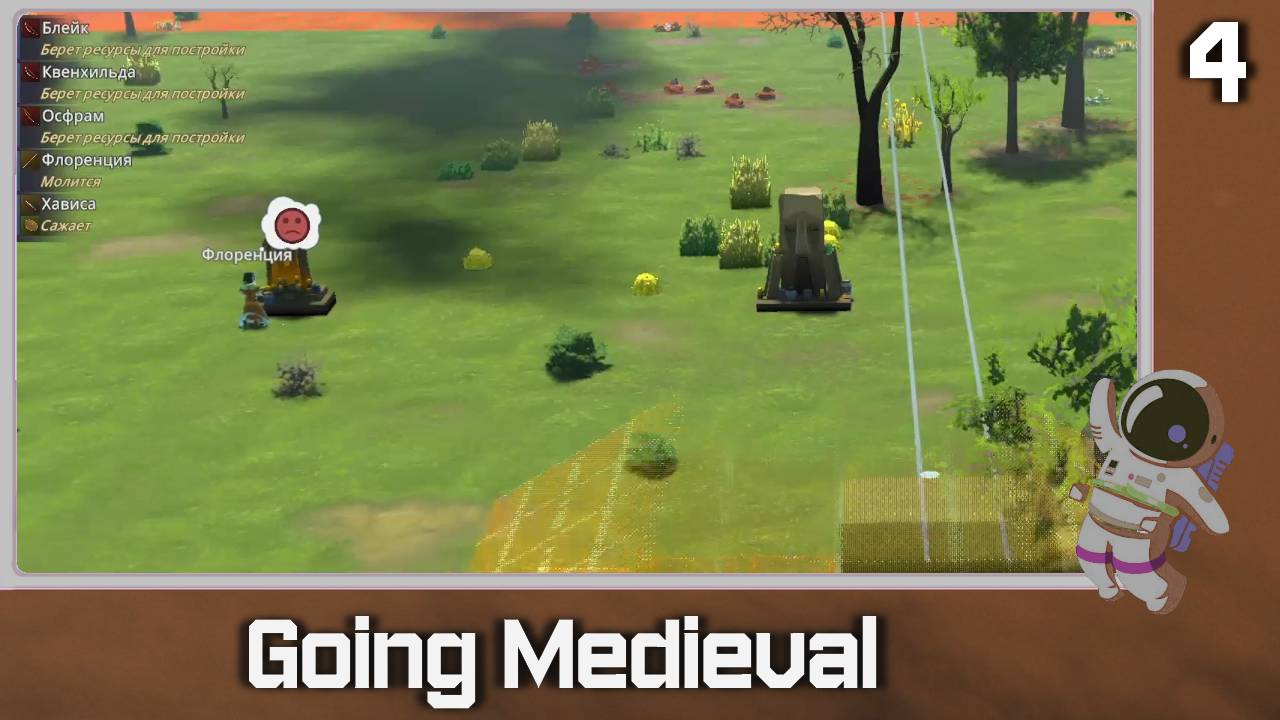 Верую в дерево 247 без камня и регистрации  Going Medieval