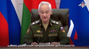 Заключительное слово Министра обороны Российской Федерации на заседании совместной Коллегии