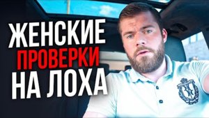 Максим Вердикт. НИКОГДА НЕ ИЗВИНЯЙСЯ ПЕРЕД ДЕВУШКОЙ ИНАЧЕ БУДЕТ.... Maksim Verdikt