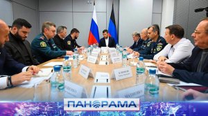 ⚡️ На стадии разработки система оповещения о чрезвычайных ситуациях для ДНР!