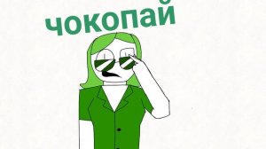 Этож бтс землёная политика