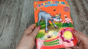 Все серии: Волшебная кнопочка издательство Проф-Пресс