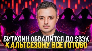 КРИПТОВАЛЮТА БАЙБИТ БИТКОЙН / 加密貨幣 BYBIT 比特幣 / BITCOIN BYBIT CRYPTOCURRENCY