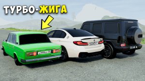 РАЗОГНАЛ МАКСИМАЛЬНУЮ СКОРОСТЬ НА НОВОМ ДРАГ- РЕЙСИНГ В BEAM NG DRIVE