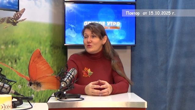 2025_10_15_Гость в студии Часть 2