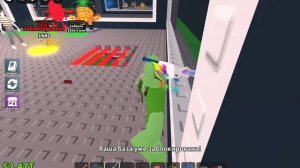 играю в укради Брайан рот