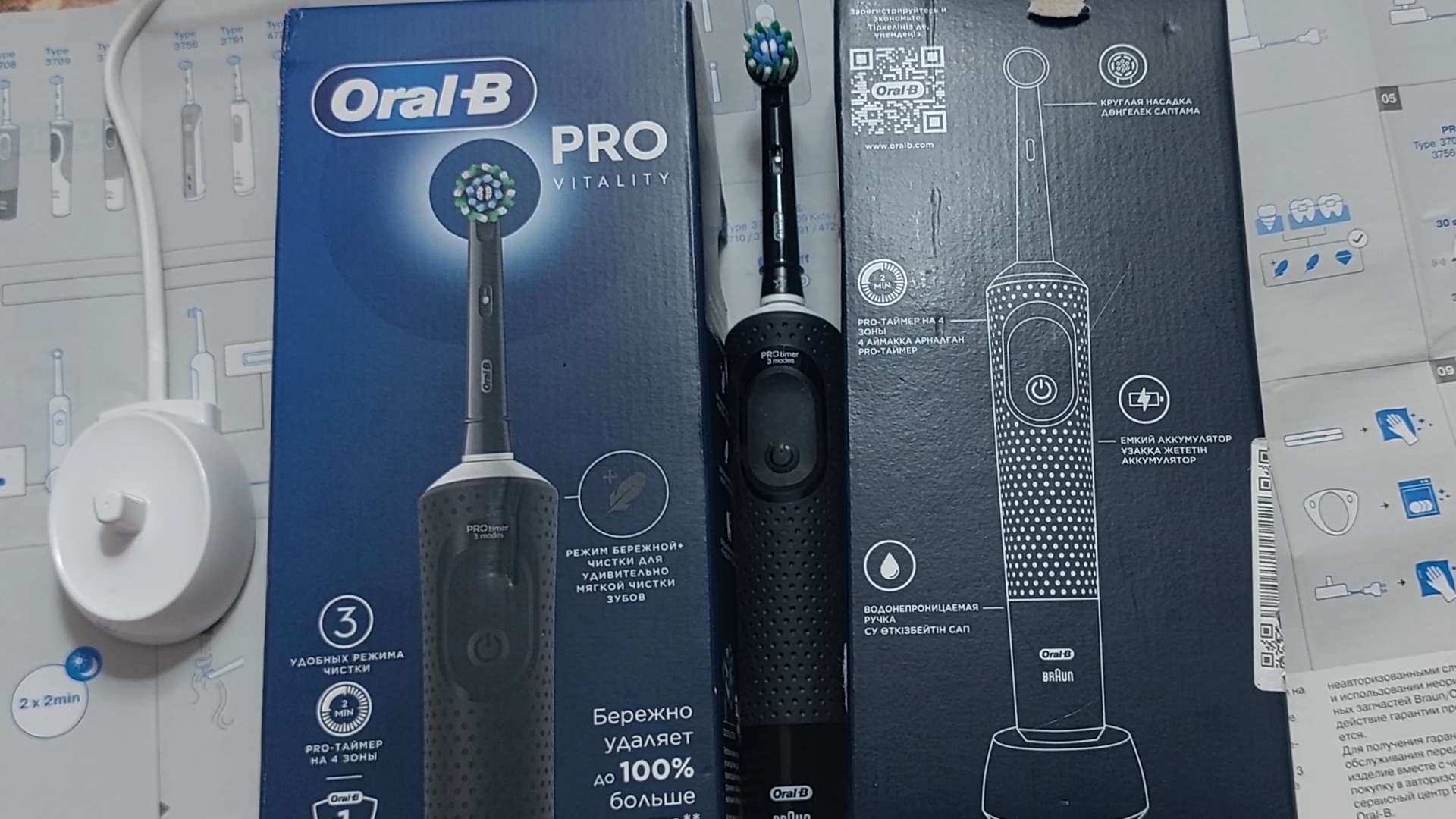 Электрическая зубная щётка ORAL-B  PRO  VITALITY