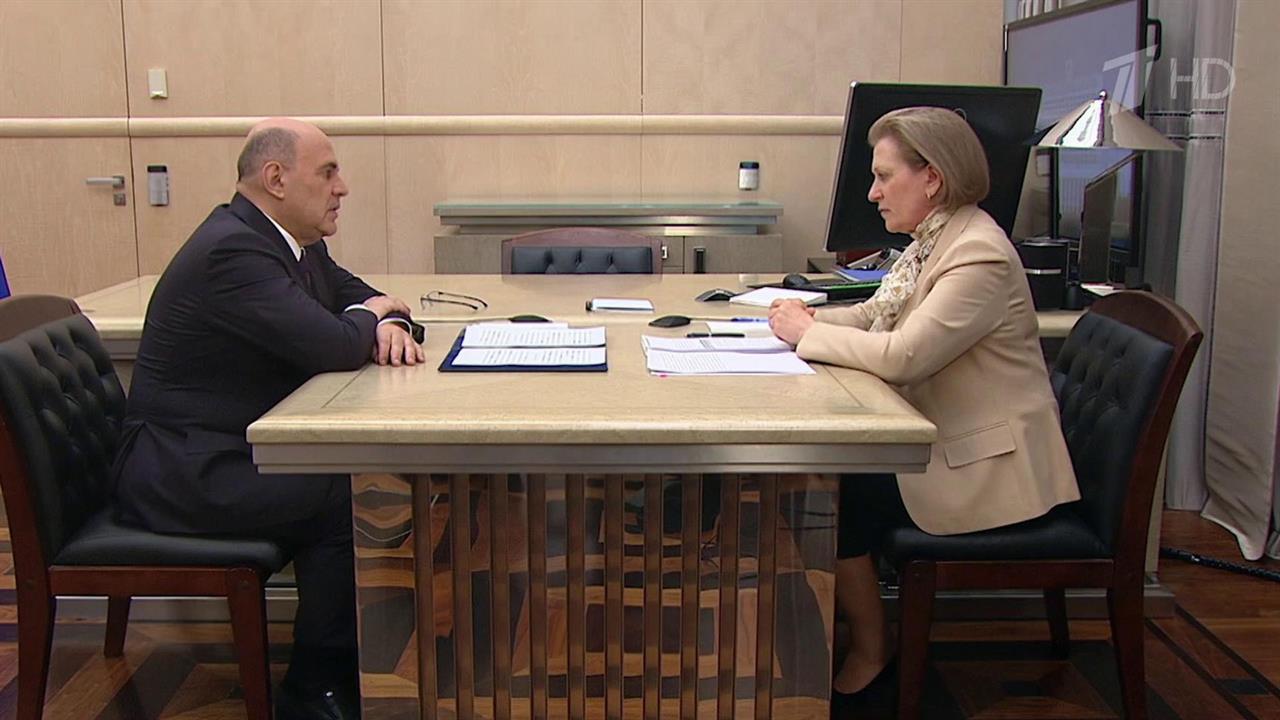 Михаил Мишустин заслушал доклад главы Роспотребнадзора Анны Поповой