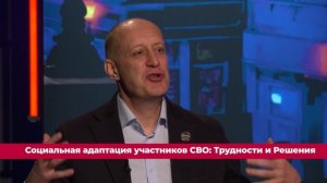 Интервью: Дмитрий Афанасьев